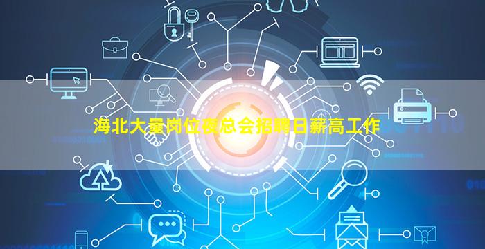 东营夜场招聘